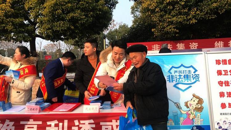 民生银行建湖支行：民生情怀，烙进客户心里的印记