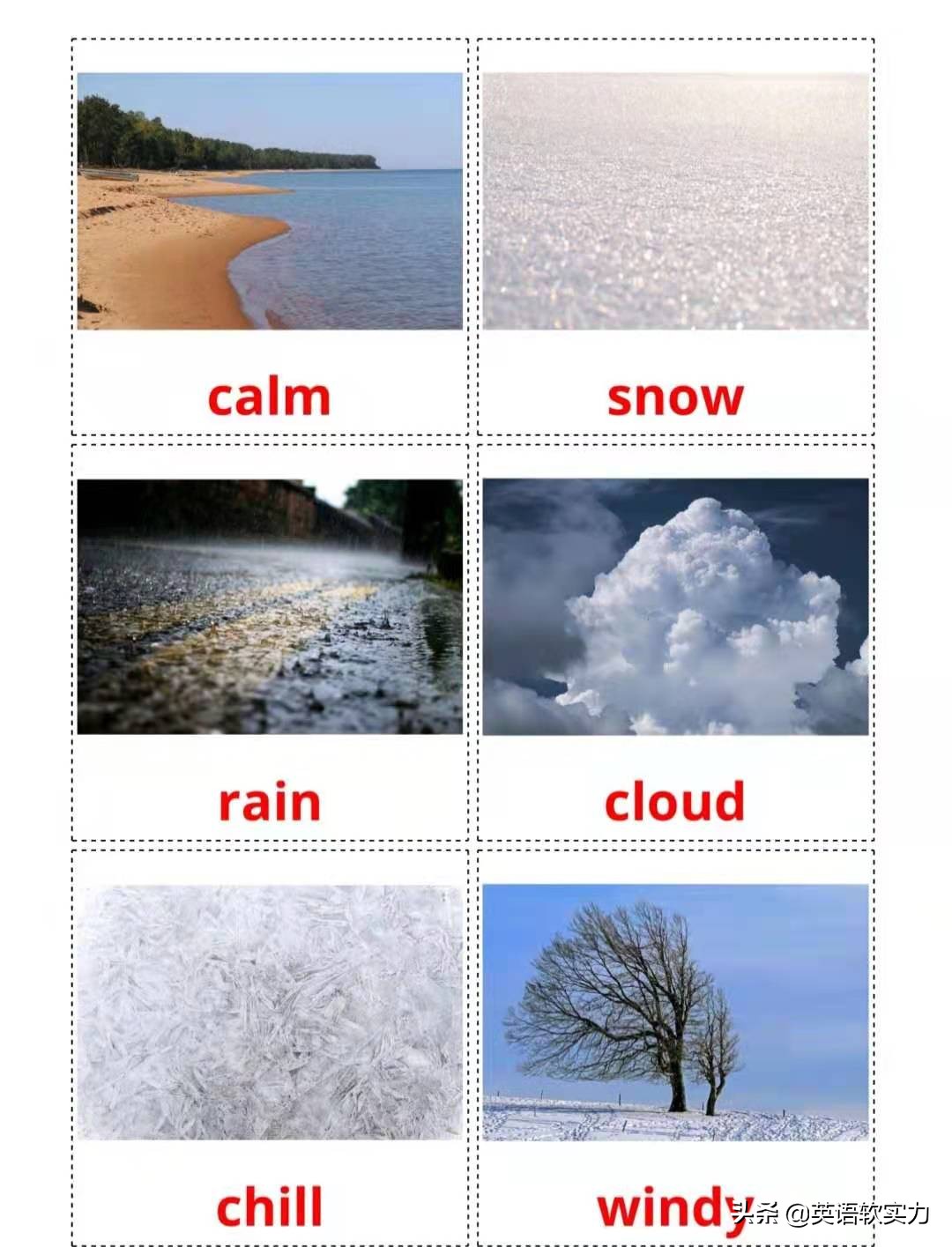 英语启蒙好了以后怎么让孩子认字,英语启蒙需要让孩子达到什么能力