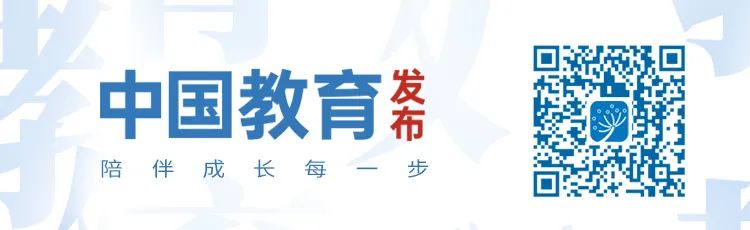教育部发布的24年教师编招聘通知,教育部中小学幼儿园教师招聘