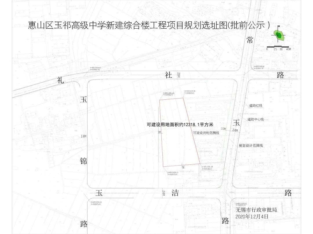 无锡滨湖区教育布局规划解读,无锡教育官方最新通告
