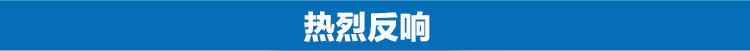 三分钟速览新闻联播8月11日,三分钟速览新闻联播四天前