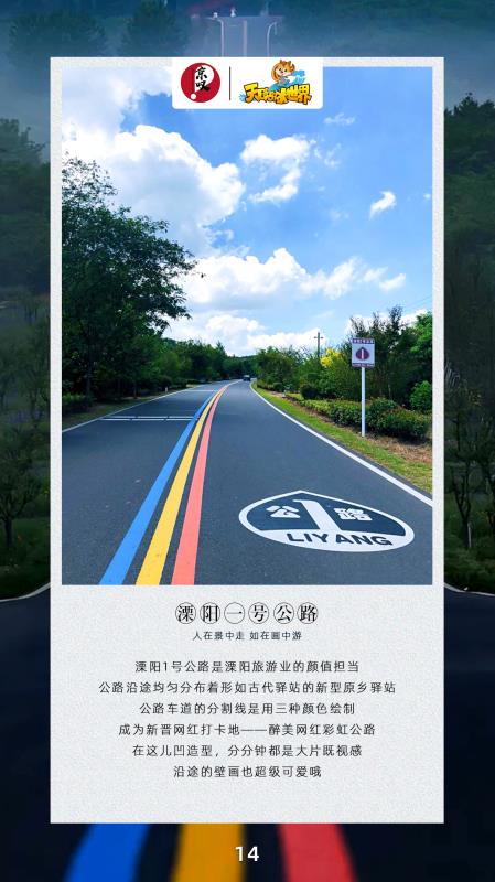 天目湖水世界,天目湖水世界天目湖旅游度假区