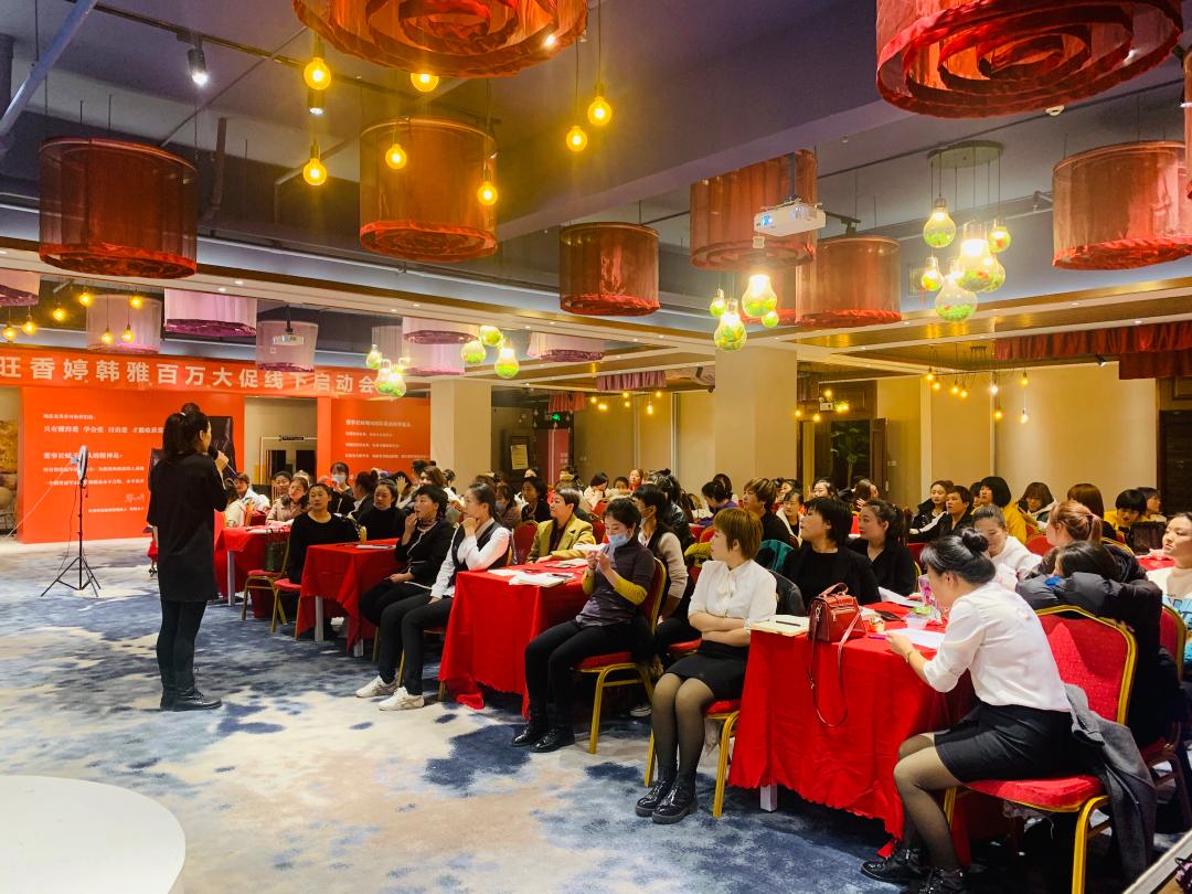 110余家优质连锁携手韩雅，第三届韩雅美妆节魅力在哪里