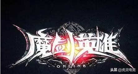 被停运的热门游戏有哪些,盘点十款停运游戏