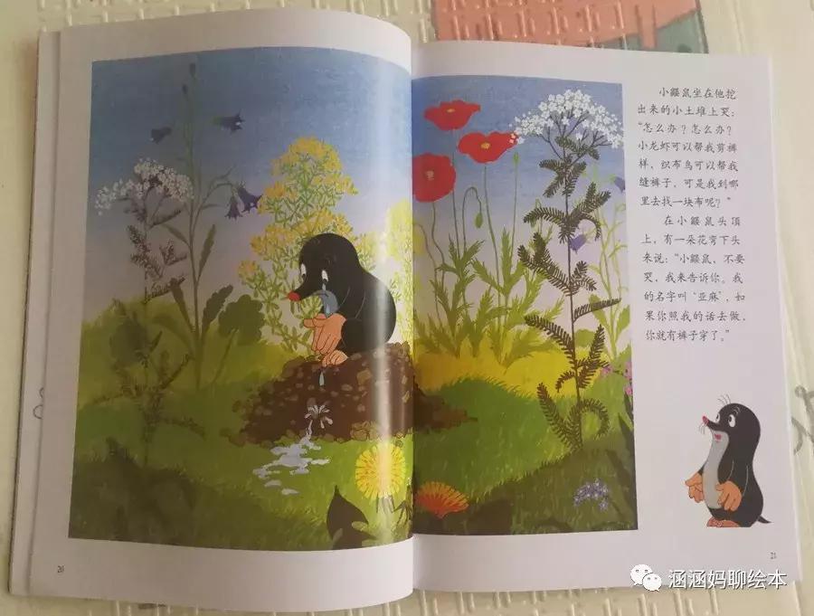 有什么好看的科普类动画片,好看的科普动画片