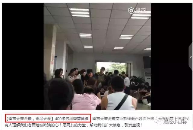 公安部提醒这类投资项目全是诈骗,2019年公安部发文打击金融诈骗