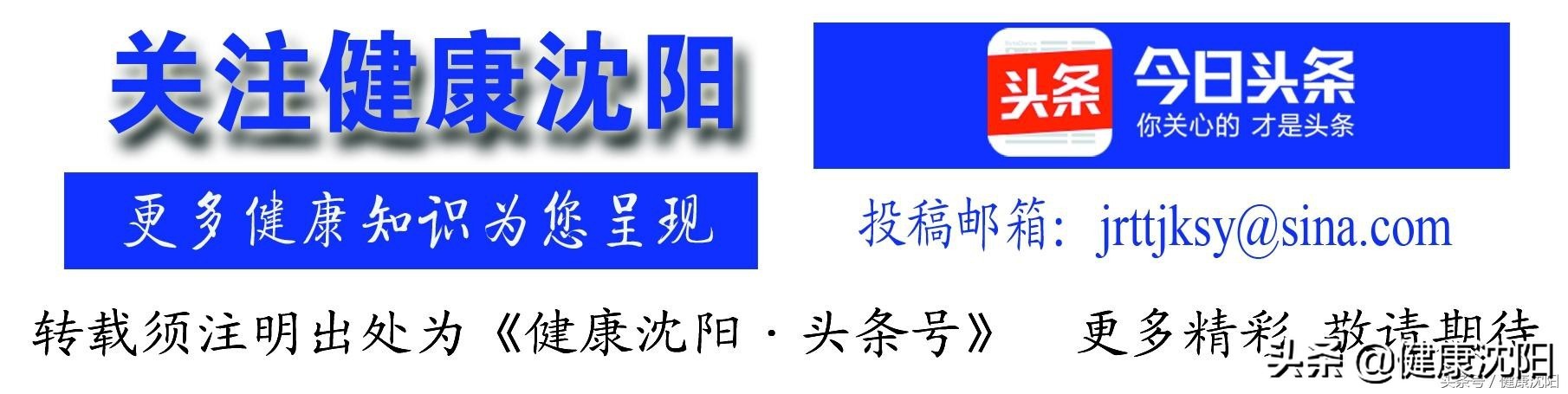 老年人髌骨软化症的最佳锻炼方法,健康科普堂骨折后该如何急救