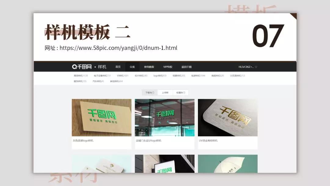 100个模板免费下载,懒人模板下载