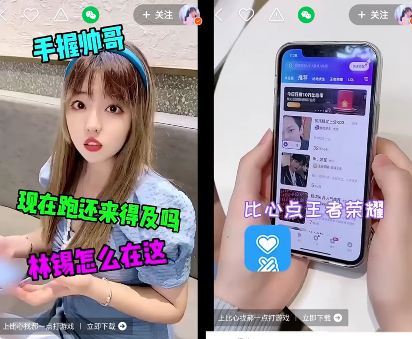 快手的磁力聚星是什么时候推出的,快手磁力聚星616嗨购季圆满收官