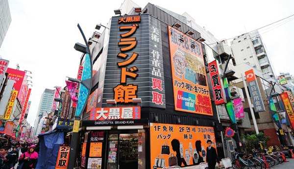 日本哪里可以兑换日元,跟团日本游要兑换日元吗