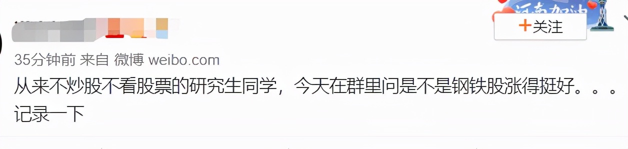 煤超疯卷土重来煤炭概念股怎么样,煤炭与新能源优化组合概念股