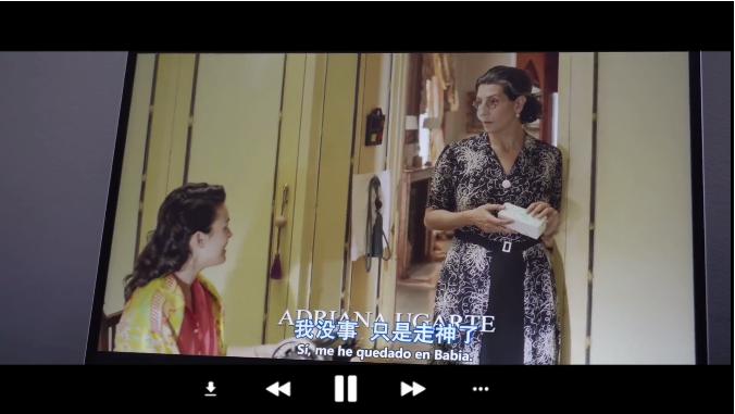 北京语言大学西班牙语专业介绍