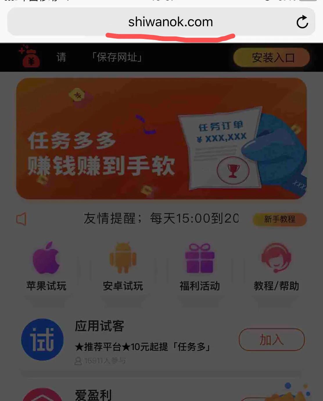 苹果手机试玩最新平台,苹果试玩软件靠谱吗