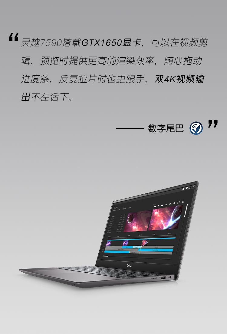 灵越7000系列,戴尔灵越7000测评