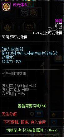 DNF阿修罗职业攻略百科：轻松玩转100级新版本！