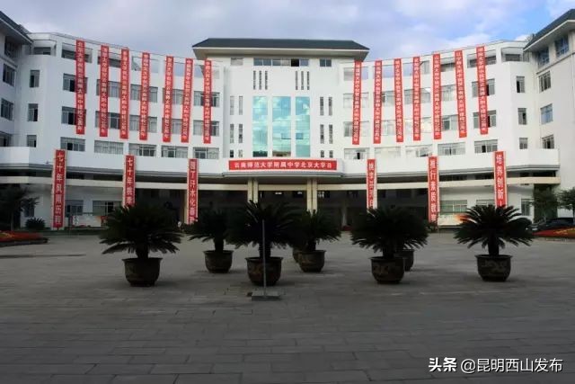 怎样成为云南人,怎样才能成为你想成为的人