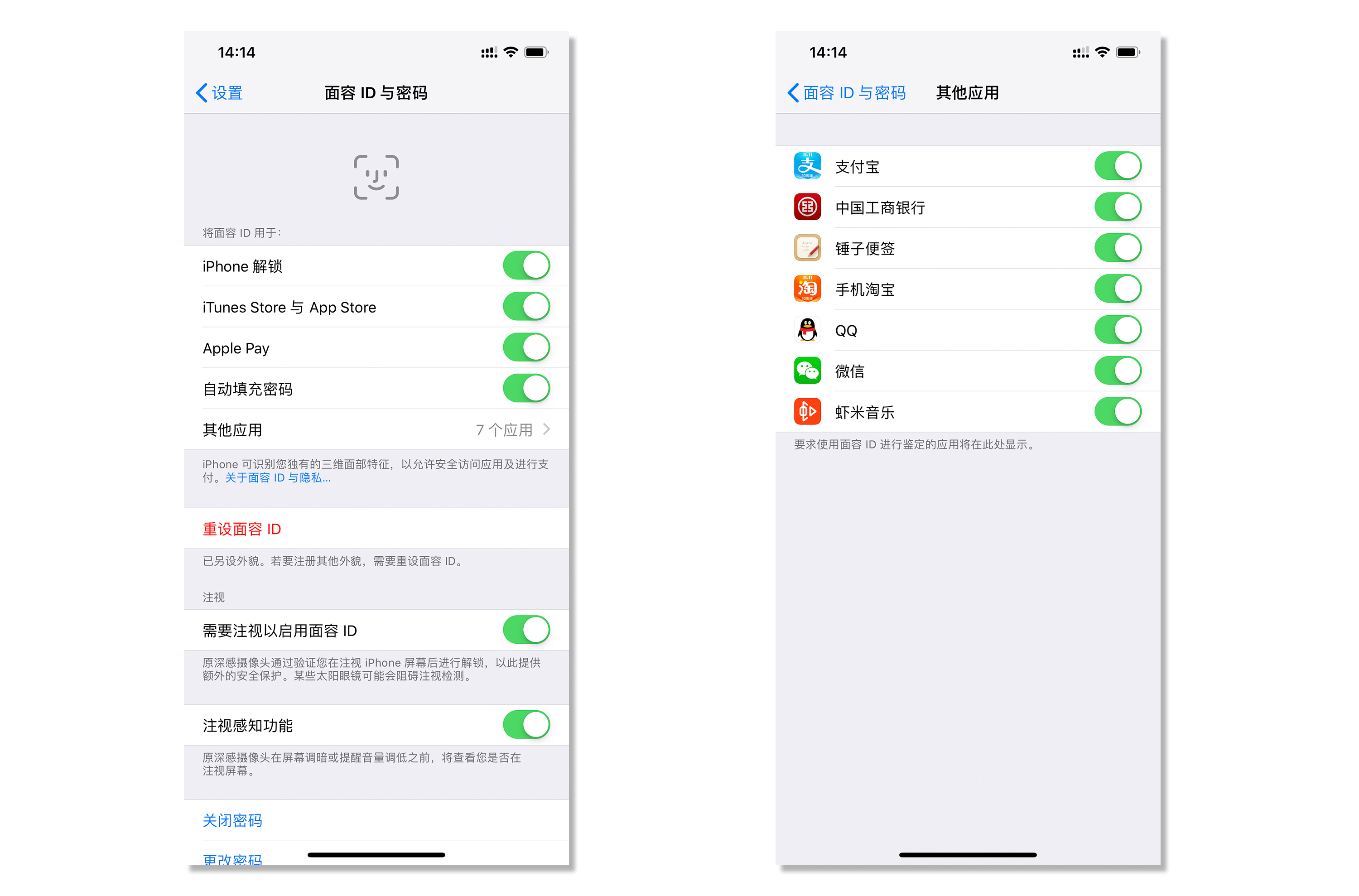 xsmax评测ios15,xsmax分析日志