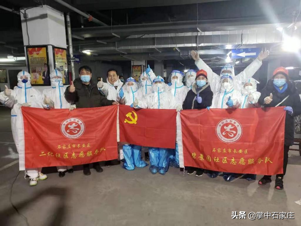 碧景园90余名社区工作者、志愿者舍小家，冲上战“疫”一线