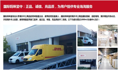 法国喜宝和德国喜宝区别,德国喜宝奶粉营养够吗