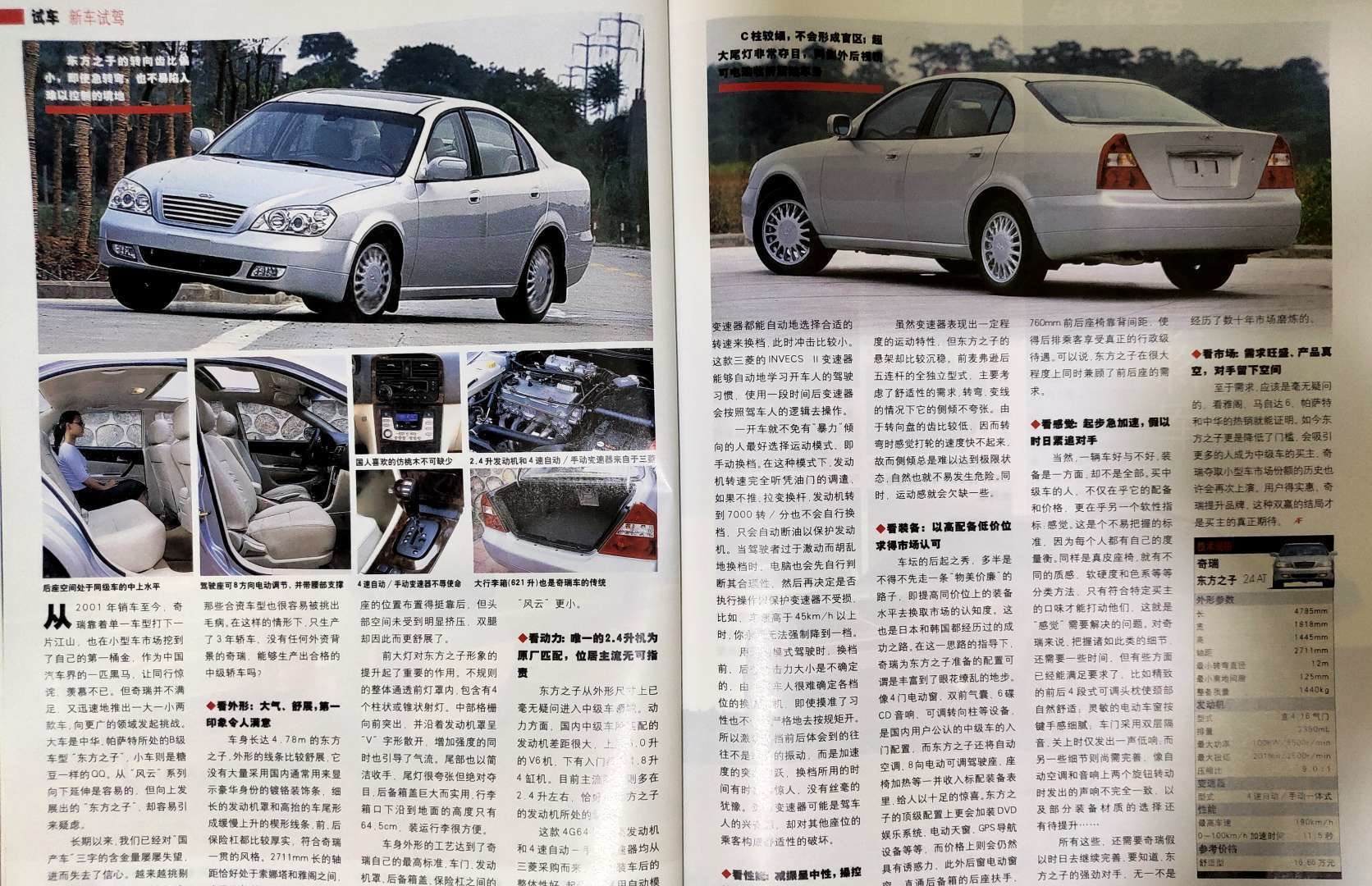 让我们一起穿越找回童年的时光,让我们一起穿越回六朝