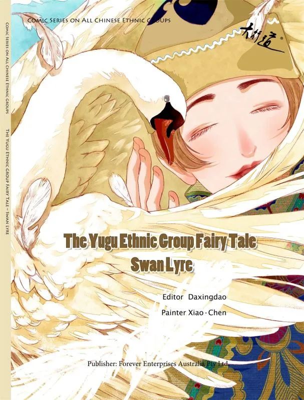 【网媒暖津·我为中小企业代言】实录|文化产业遇冷，但这家动漫企业单部作品人气超过60亿……