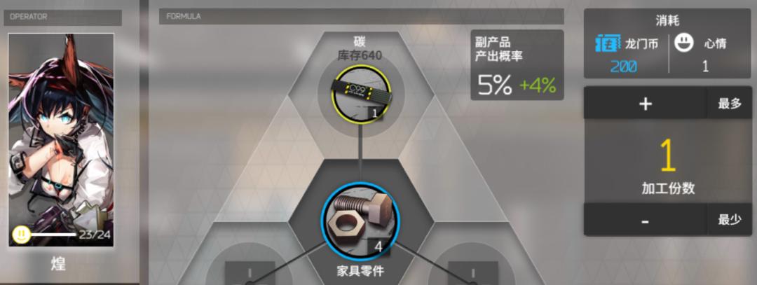 明日方舟所有干员基建技能大全,明日方舟基建5.0攻略规划