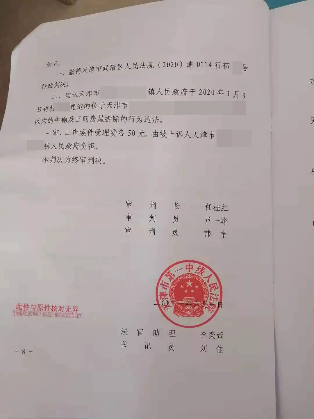因环保问题养殖场强拆怎么补偿,我的养殖场被违法强拆怎么赔偿