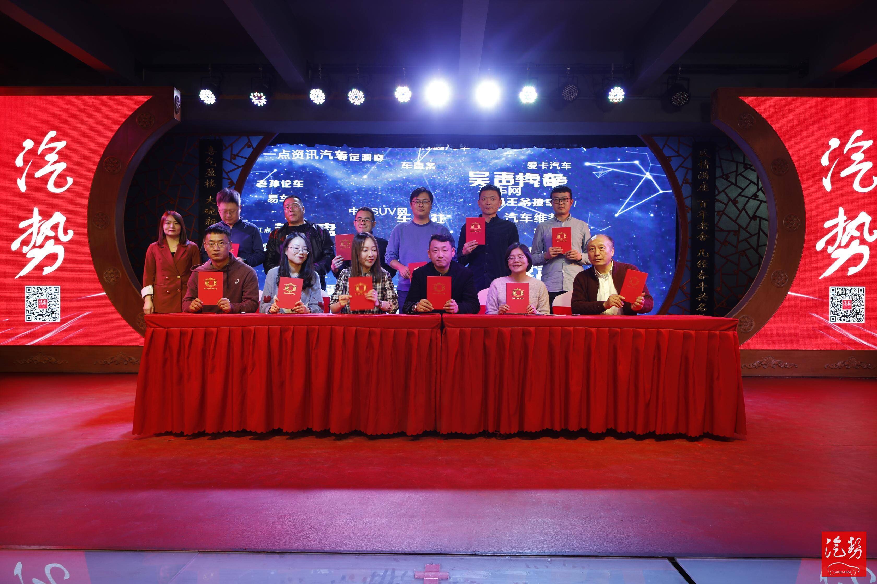 2022汽车营销新思维,汽势2020中国汽车创新盛典