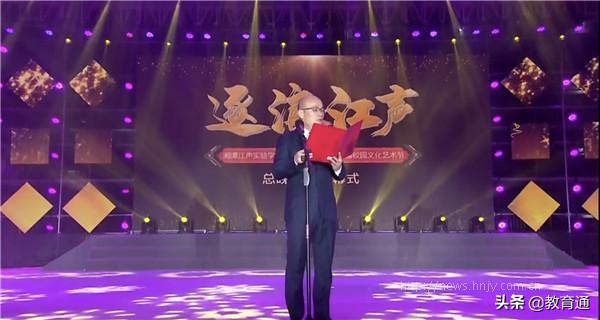 湘潭江声实验学校表演,湘潭江声实验学校2023艺术节回放