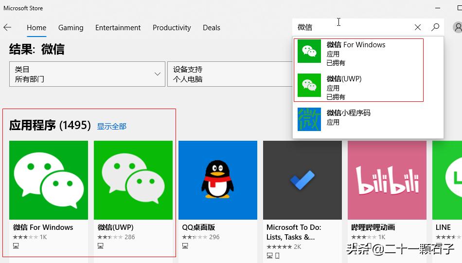 电脑微信双开与多开方法,电脑版微信按什么键可以多开