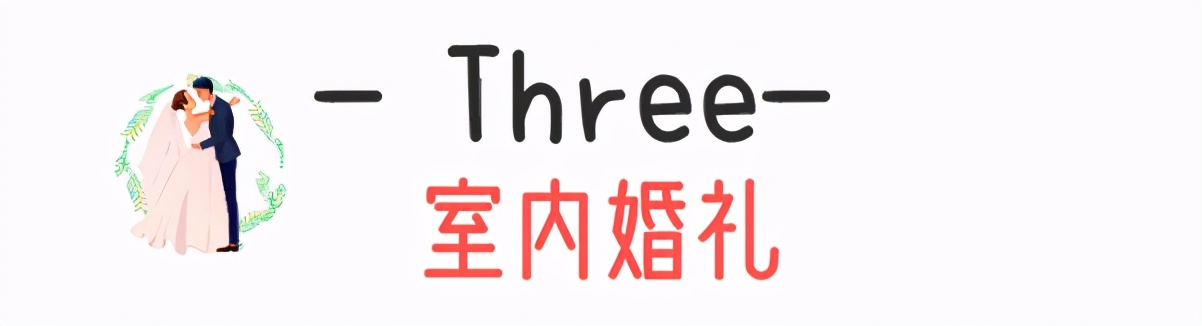 三千漓·婚礼丨永恒的幸福，让漓江山水见证