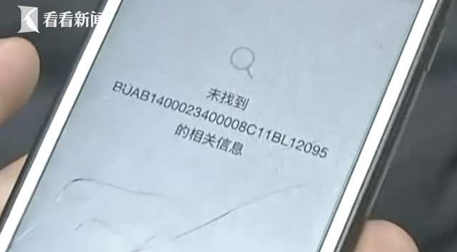 男子花5400元买皮带四天就坏了,男子5400元买大牌皮带