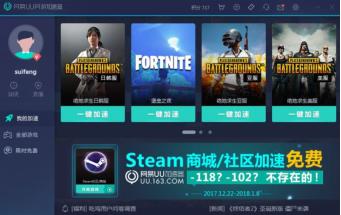 连老外都赞叹的中国科技,uu加速器对国内游戏有用吗