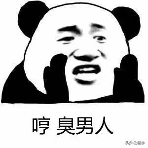 禁欲10+N个月，真的有必要吗？