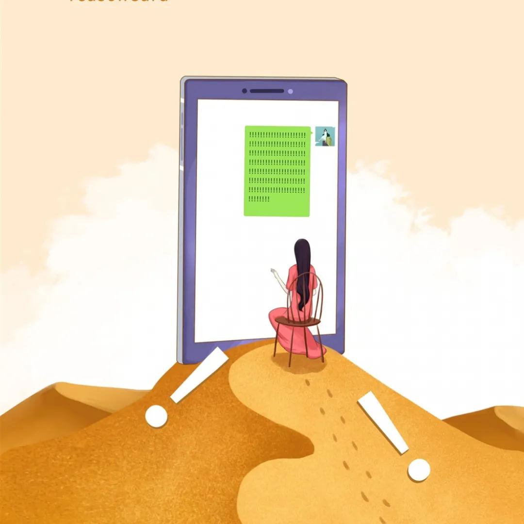 遭遇男人背叛我该怎么办,遭遇男人的背叛