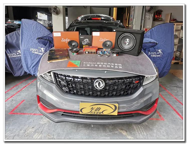 加装低音炮需要加功放吗,加装有源低音炮对功放有要求吗