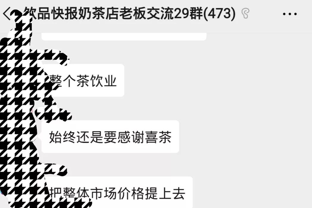 买一送一券喜茶,买一送一喜茶怎么使用