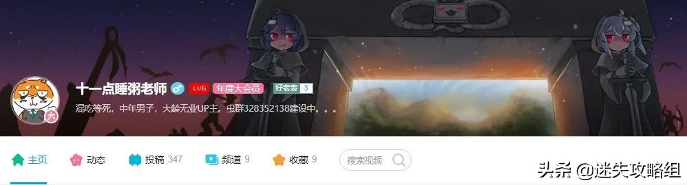 阴暗森林游戏的背景,阴暗森林游戏解析