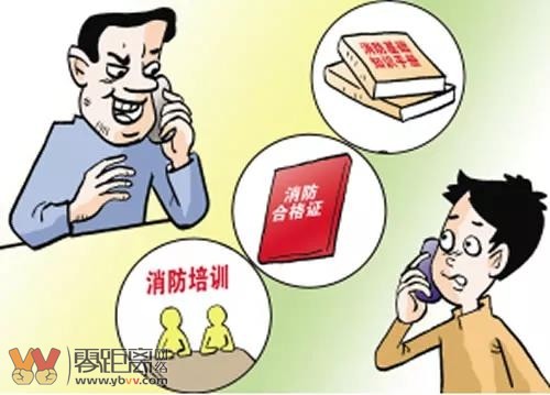冒充防火员但不骗钱财不违法吧,如何分辨假防火员的诈骗套路