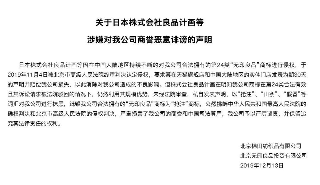 被抢注的护肤品牌,被中国抢注的品牌旗舰店