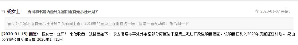 徐州市高新区最新拆迁地方,徐州市中心城市拆迁改造项目