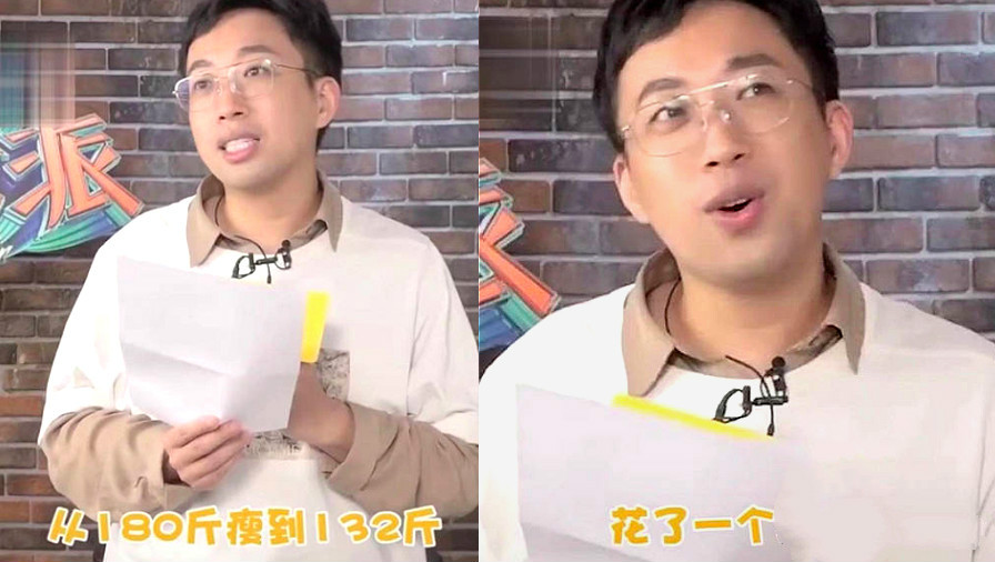 于正教你一个半月暴瘦,于正瘦了五十斤多少天