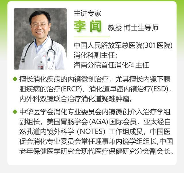 胃炎胃溃疡胃息肉哪个严重,胃炎胃溃疡胃息肉怎么治疗