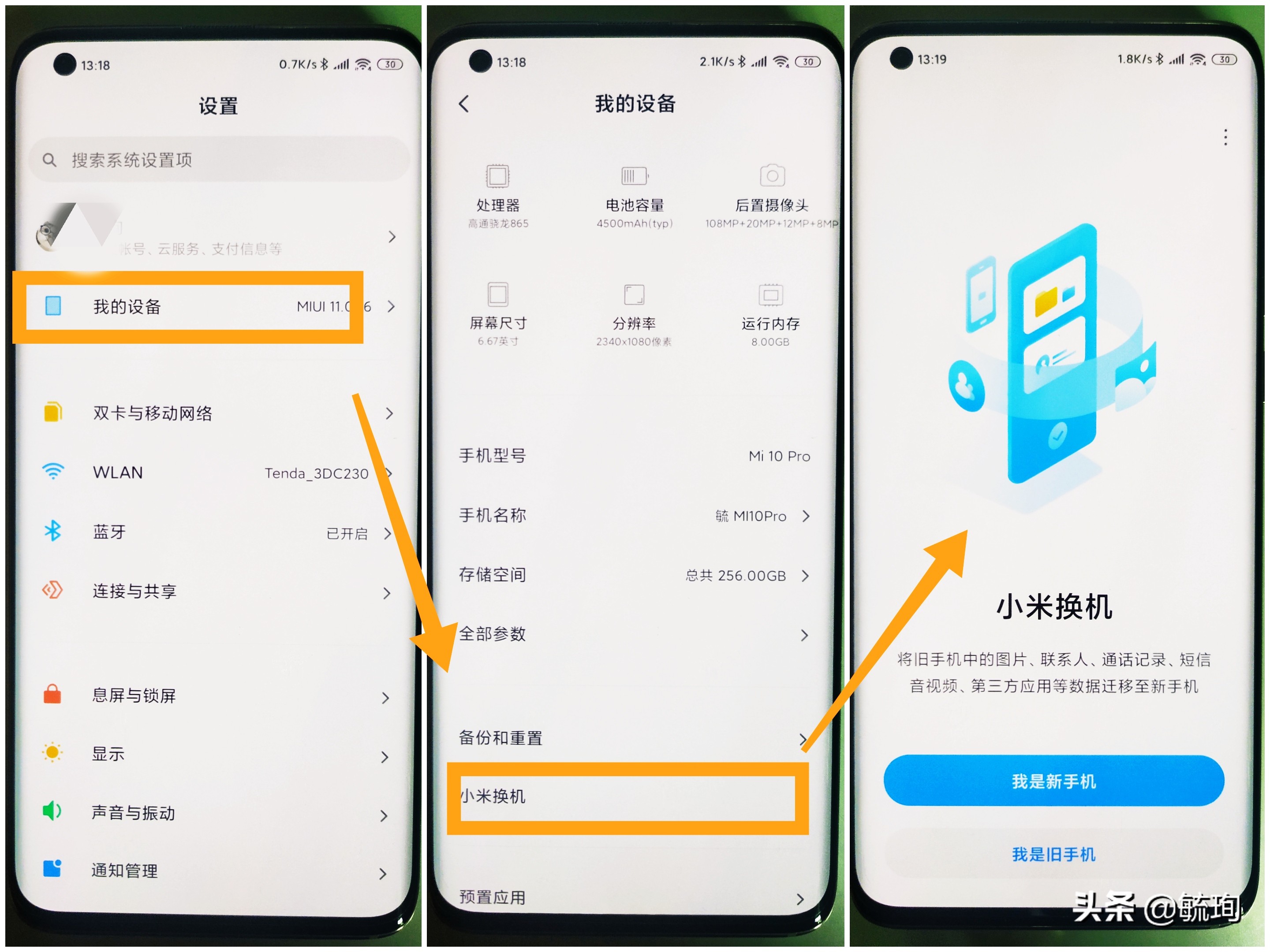 小米10smiui12.5.1有啥功能,miui12新功能有哪些