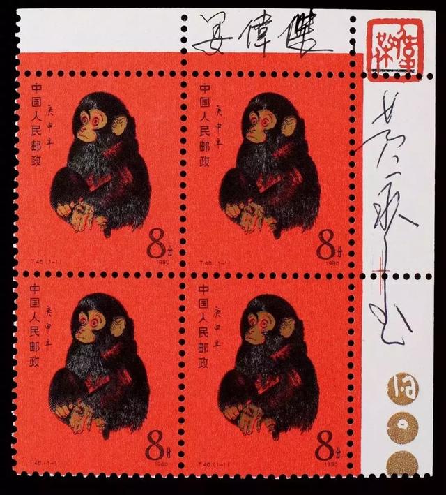 马未都8万捡漏,马未都讲猴票全集