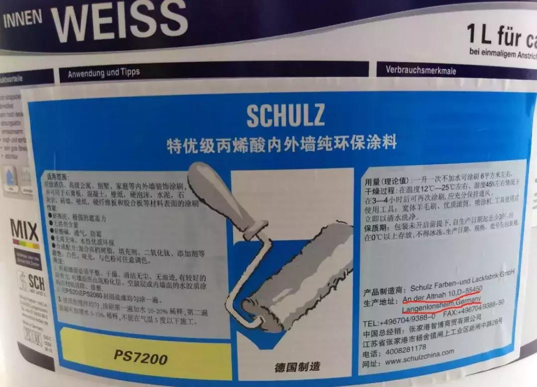 乳胶漆怎么选择甲醛少,乳胶漆甲醛选择标准是什么