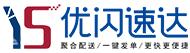 整理了配送平台，各地遗漏的还请大家补充，看能否帮到有需要的人