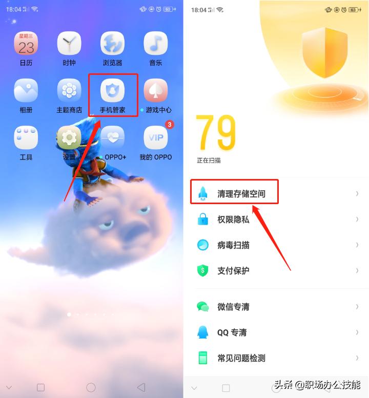 oppo手机卡顿需要关掉哪三个设置,opporeno5pro手机卡顿怎么办