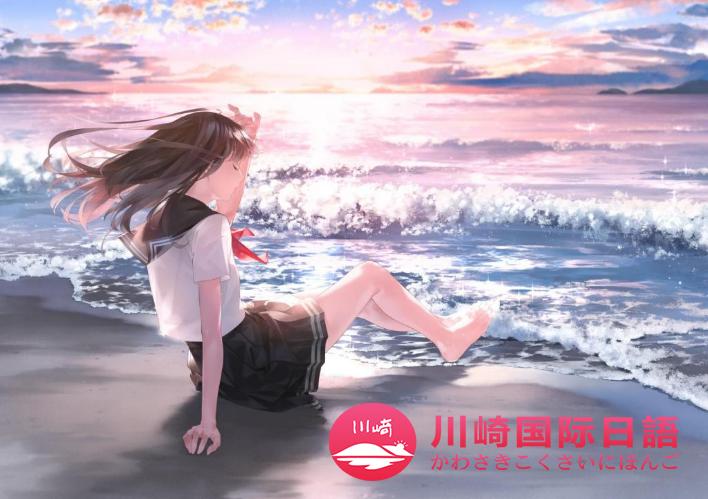 大连日语培训班哪里有,大连日语培训班推荐