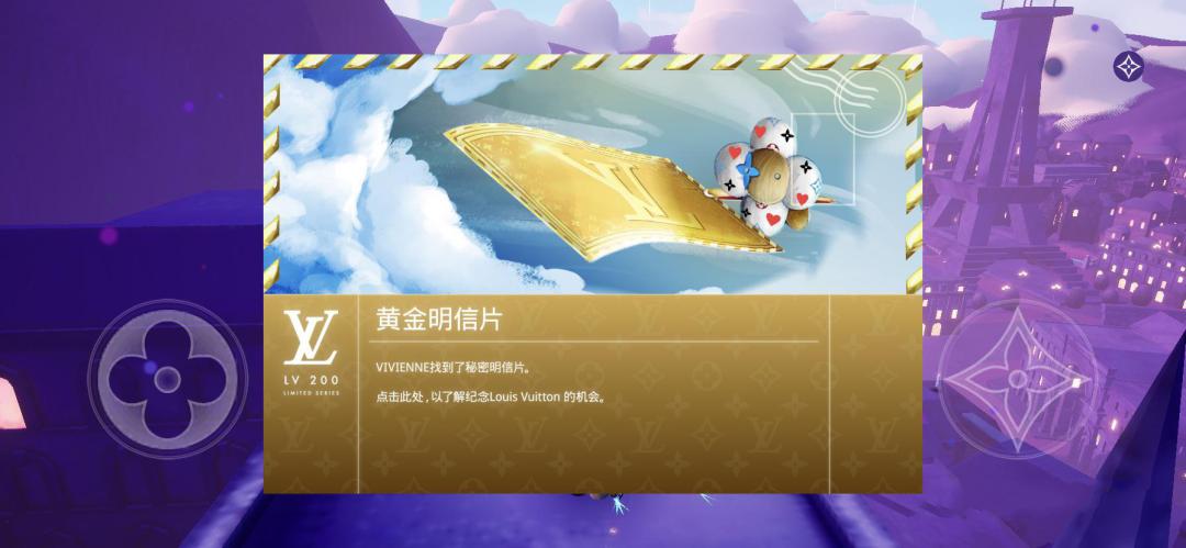 lv推出了一款全免费手游,lv出了一款新的手游